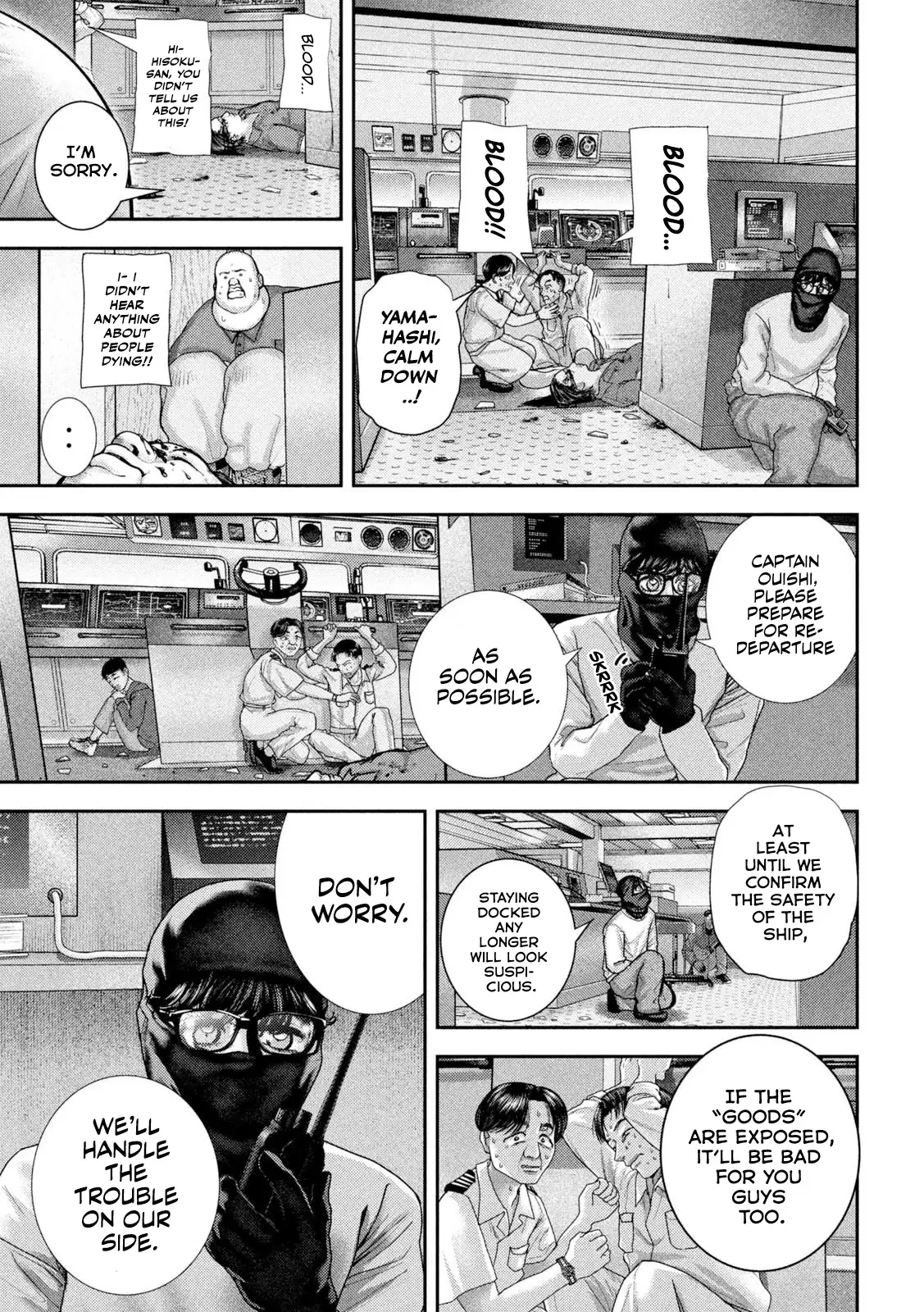 Nezumi