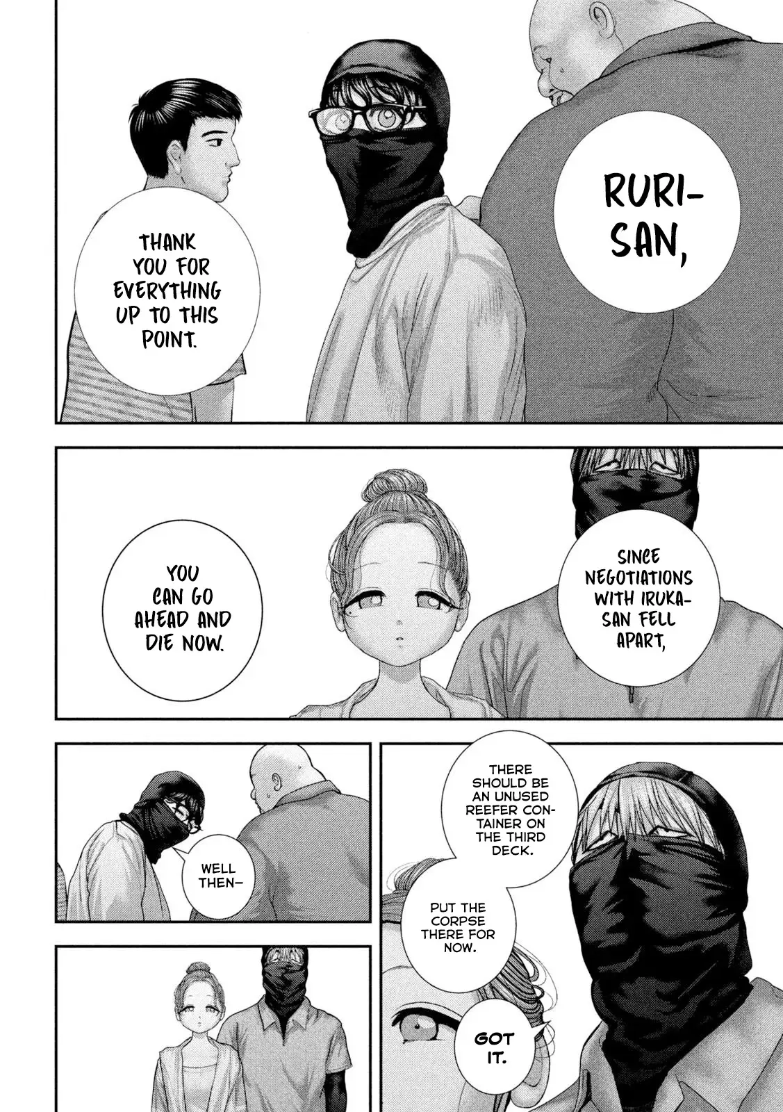 Nezumi