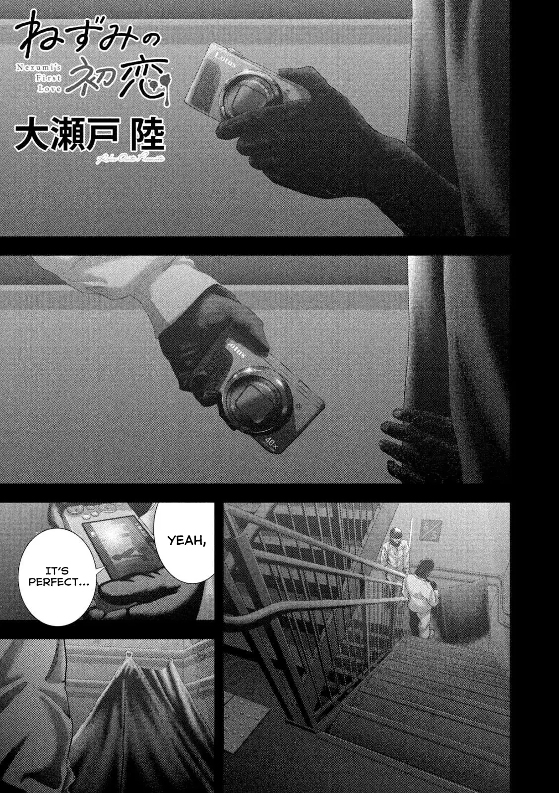 Nezumi