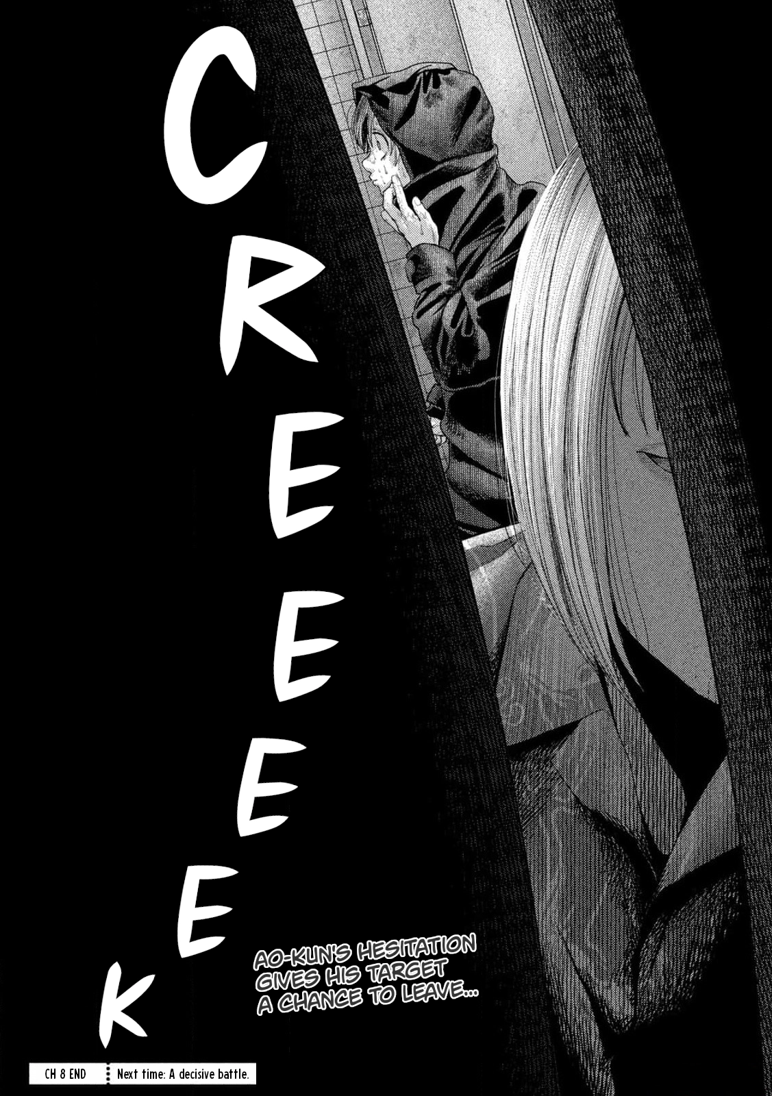 Nezumi