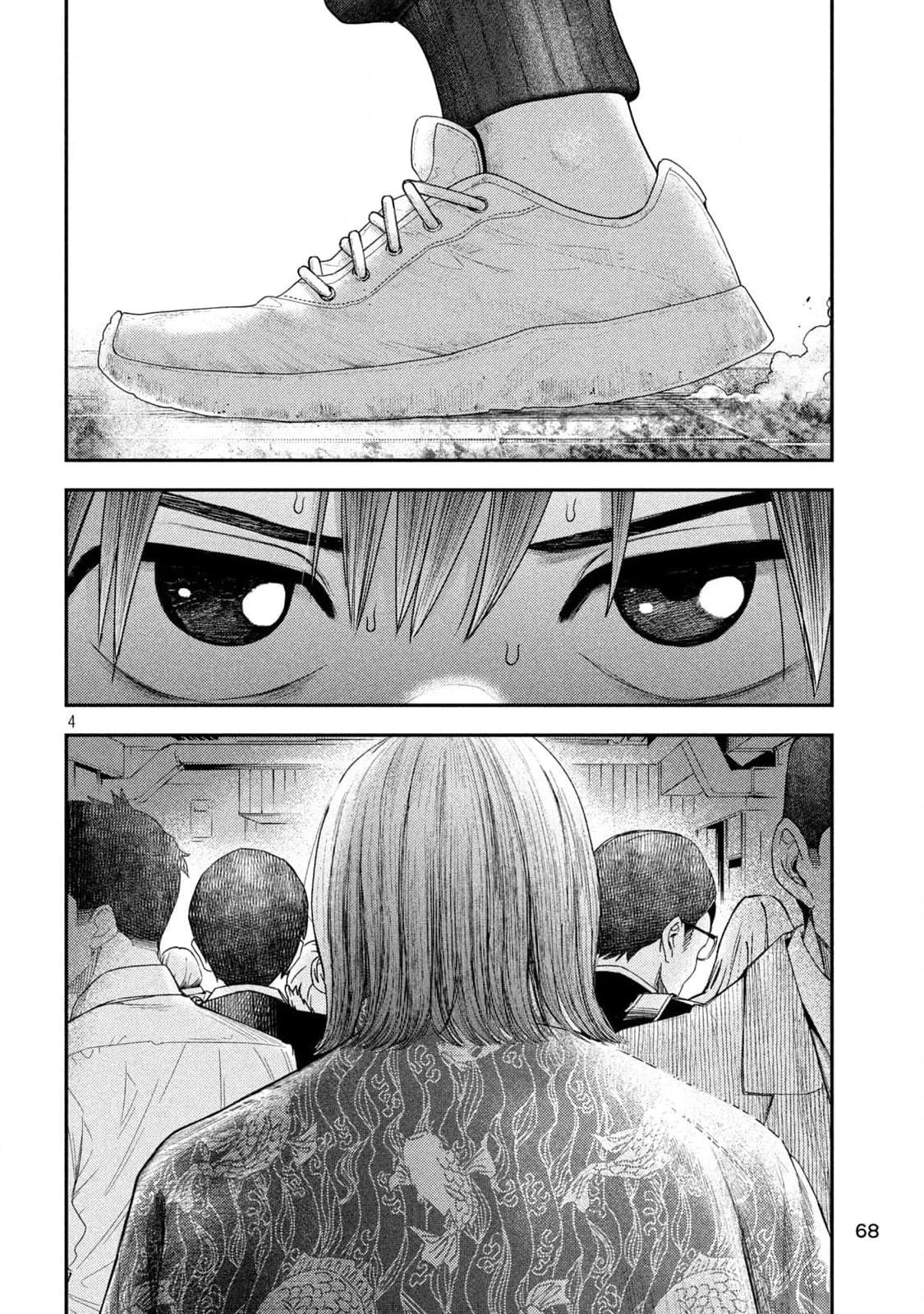 Nezumi