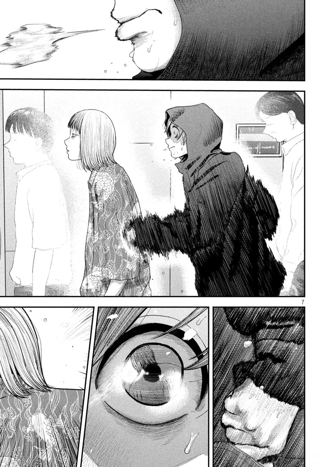 Nezumi