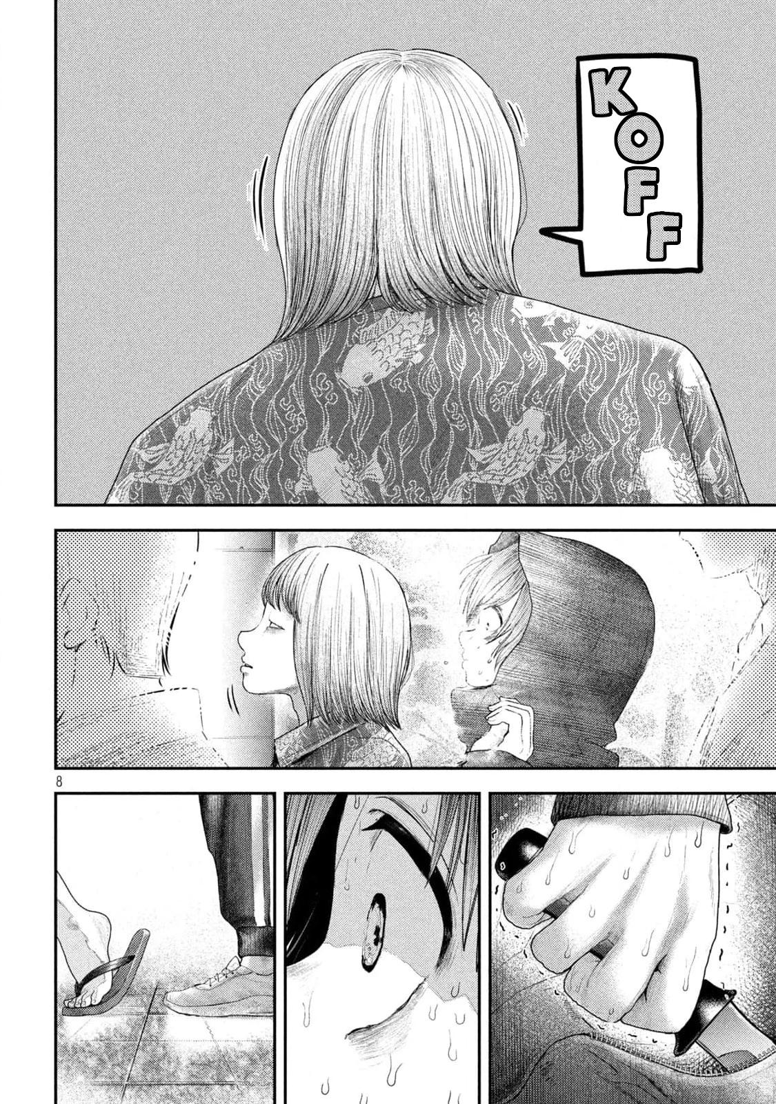 Nezumi