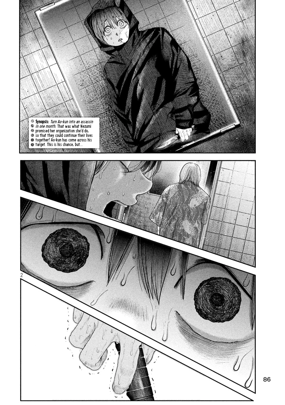 Nezumi