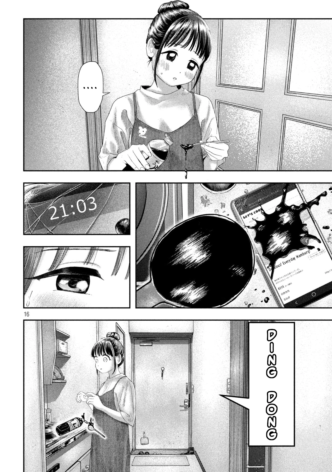 Nezumi