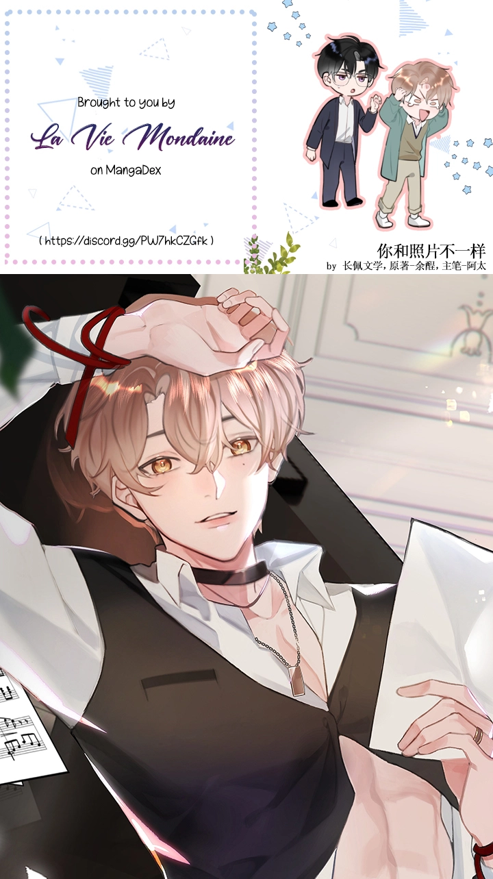 Ni He Zhao Pian Bu Yi Yang Chapter 1 page 1 - 