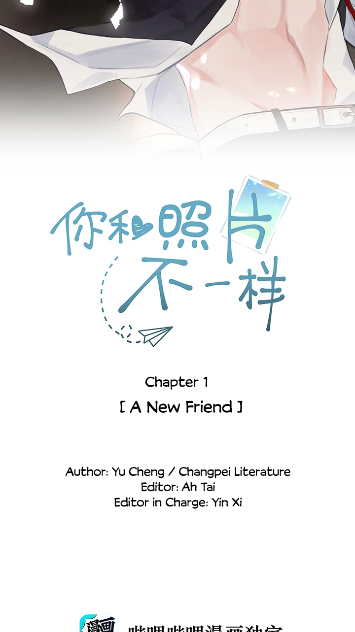 Ni He Zhao Pian Bu Yi Yang Chapter 1 page 2 - 