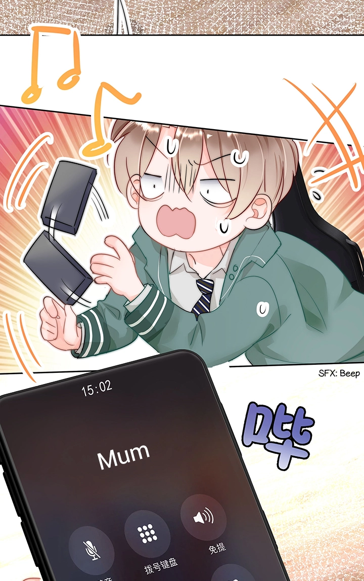 Ni He Zhao Pian Bu Yi Yang Chapter 1 page 19 - 