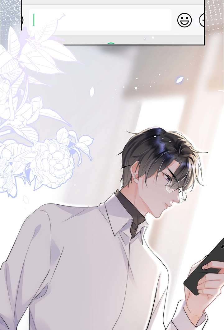 Ni He Zhao Pian Bu Yi Yang Chapter 1 page 43 - 
