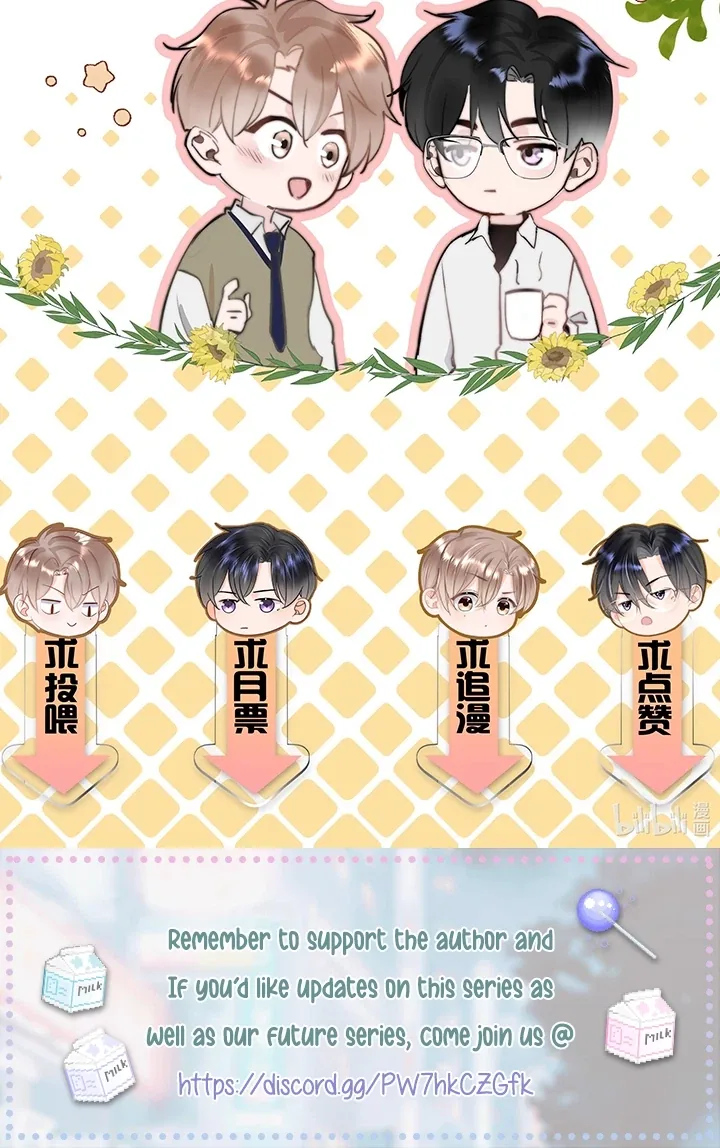 Ni He Zhao Pian Bu Yi Yang Chapter 1 page 77 - 