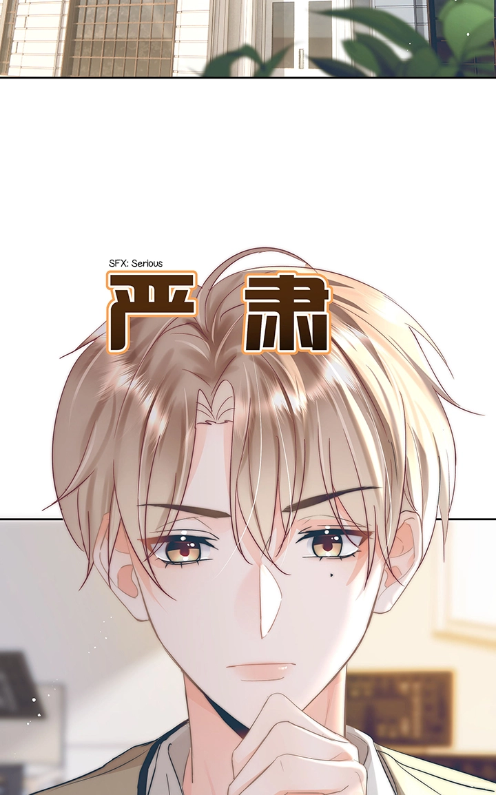 Ni He Zhao Pian Bu Yi Yang Chapter 2 page 19 - 
