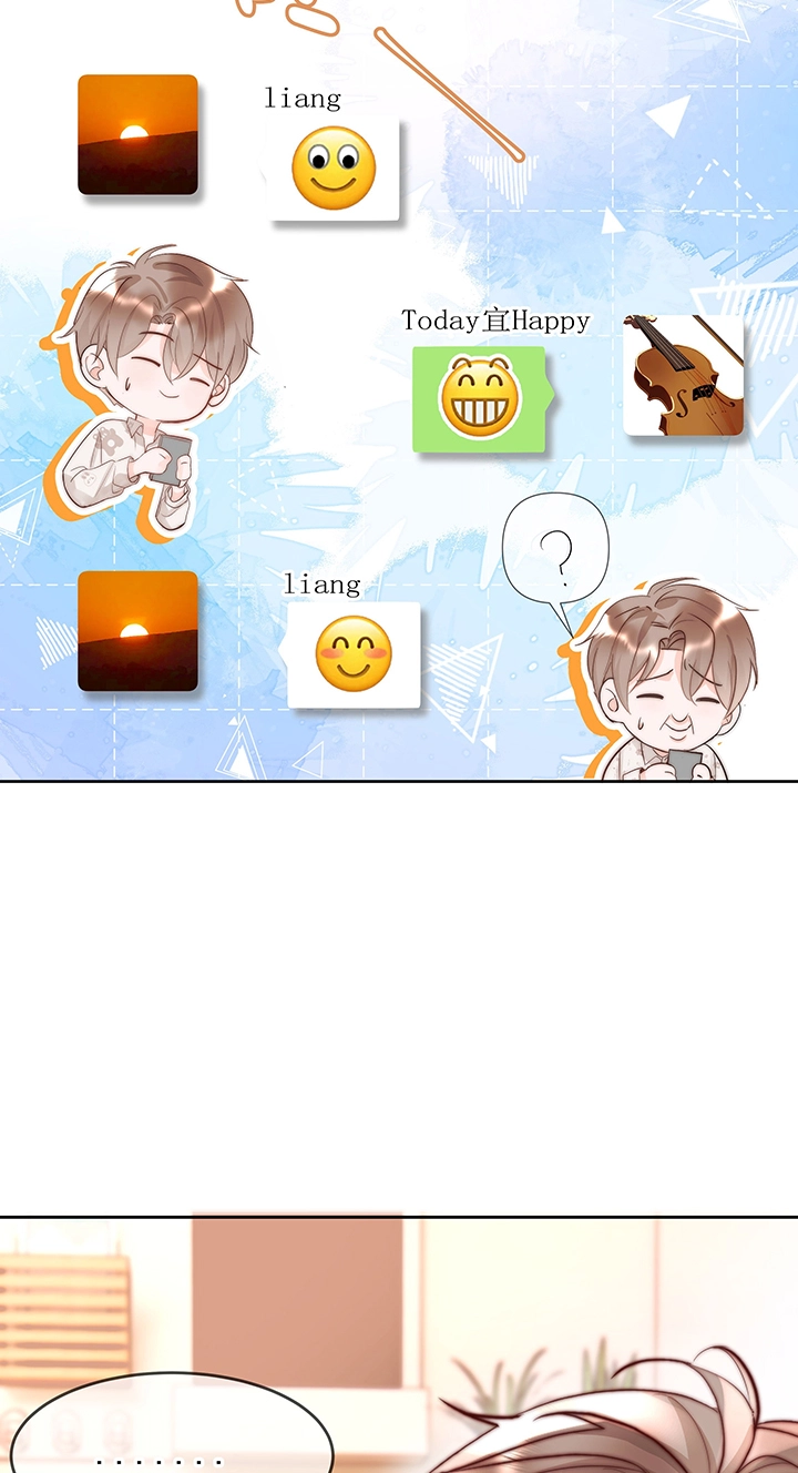 Ni He Zhao Pian Bu Yi Yang Chapter 2 page 9 - 