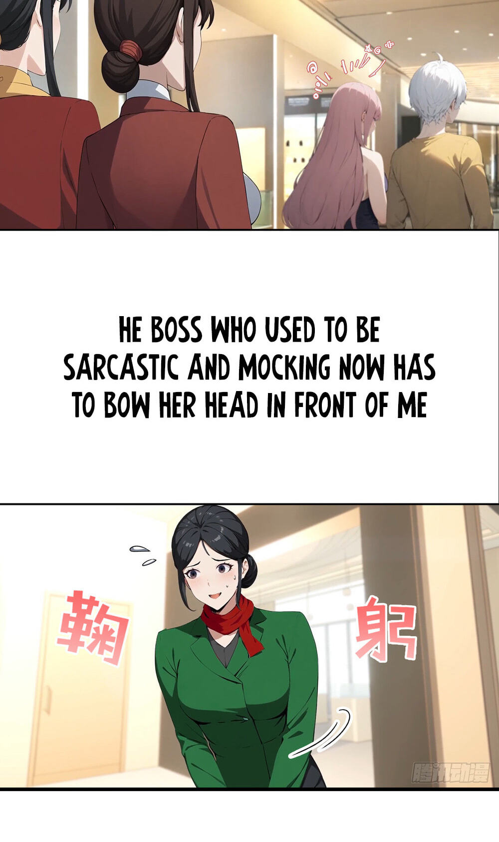Ni Xi Xi Tong: Wo Shua Baole Nvshen Hao Gandu Chapter 0.5 page 11 - 