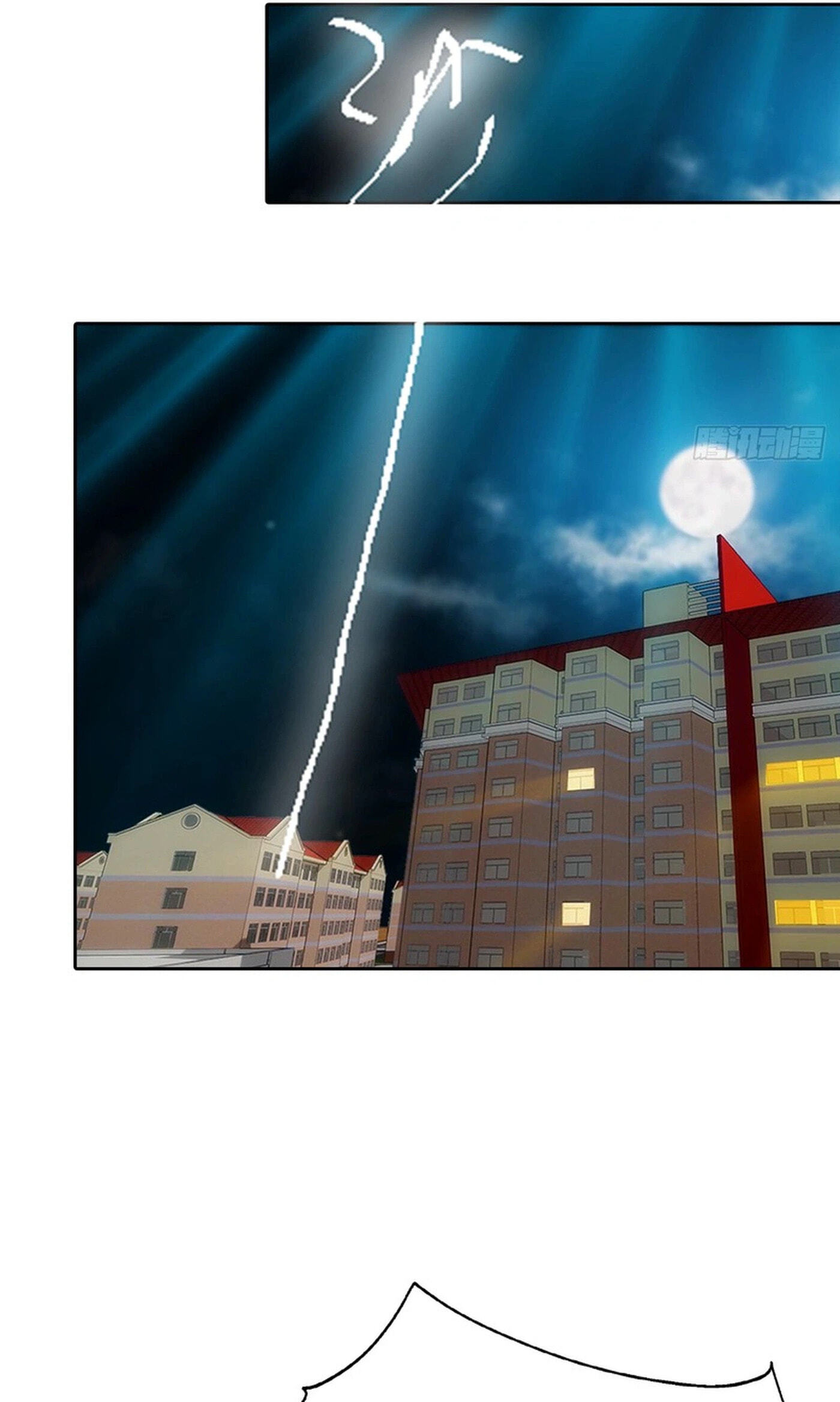 Ni Xi Xi Tong: Wo Shua Baole Nvshen Hao Gandu Chapter 10 page 41 - 