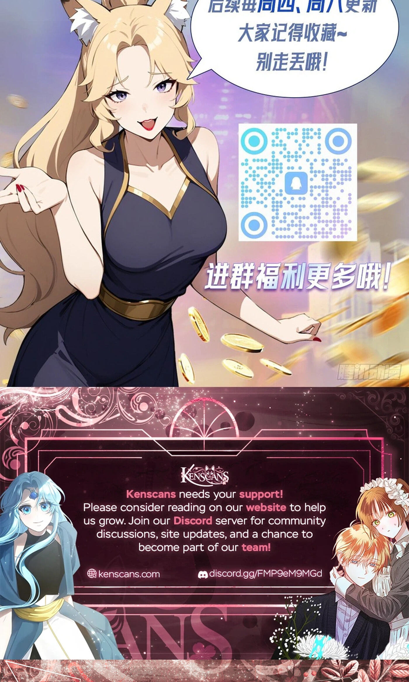 Ni Xi Xi Tong: Wo Shua Baole Nvshen Hao Gandu Chapter 11 page 49 - 