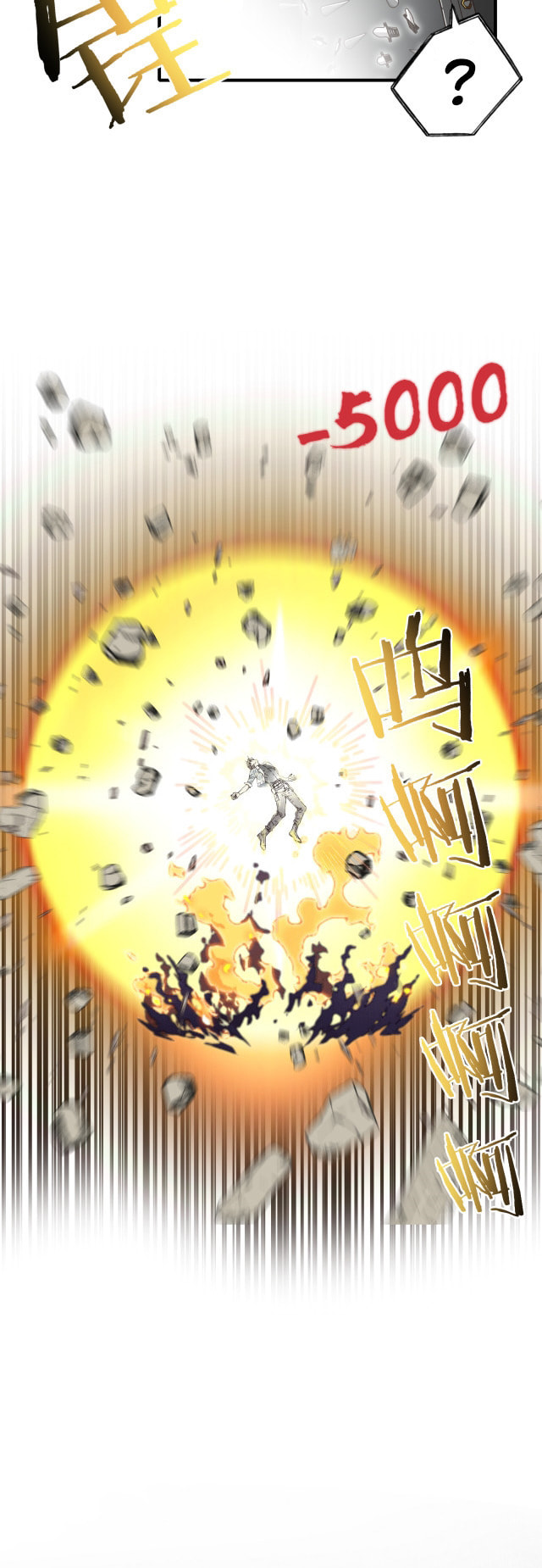 Ni Zai Dong Wo Yixia Shishi! Chapter 17 page 18 - 