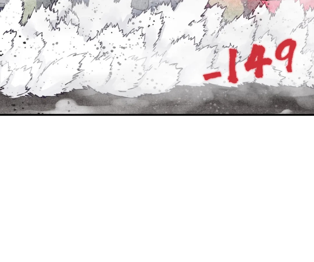 Ni Zai Dong Wo Yixia Shishi! Chapter 44 page 106 - 