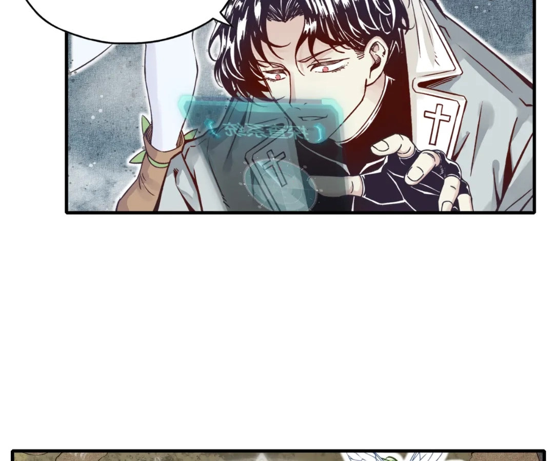 Ni Zai Dong Wo Yixia Shishi! Chapter 46 page 61 - 