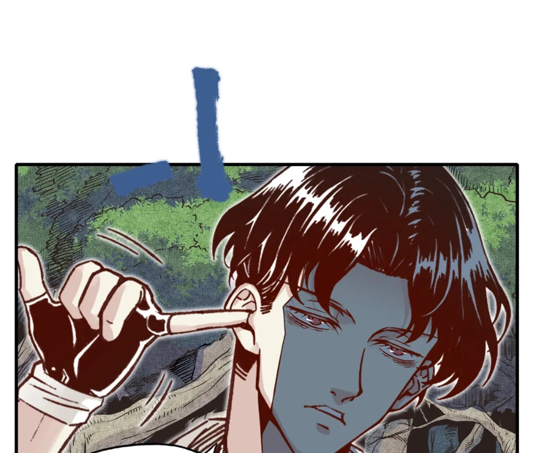 Ni Zai Dong Wo Yixia Shishi! Chapter 47 page 47 - 
