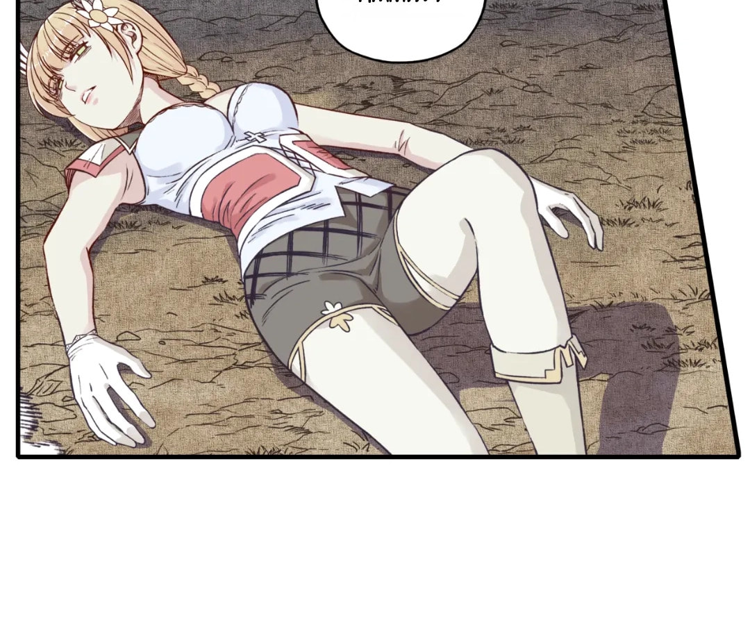 Ni Zai Dong Wo Yixia Shishi! Chapter 47 page 62 - 