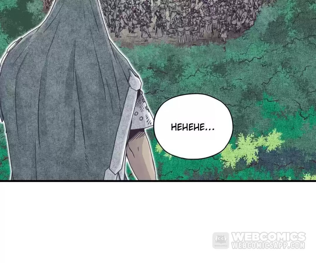 Ni Zai Dong Wo Yixia Shishi! Chapter 50 page 11 - 