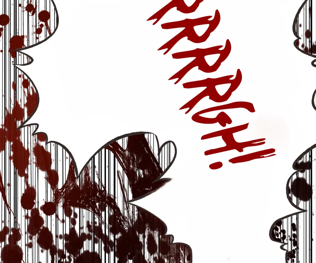 Ni Zai Dong Wo Yixia Shishi! Chapter 54 page 13 - 