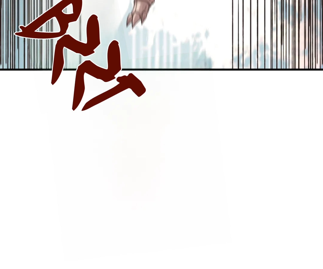 Ni Zai Dong Wo Yixia Shishi! Chapter 54 page 143 - 