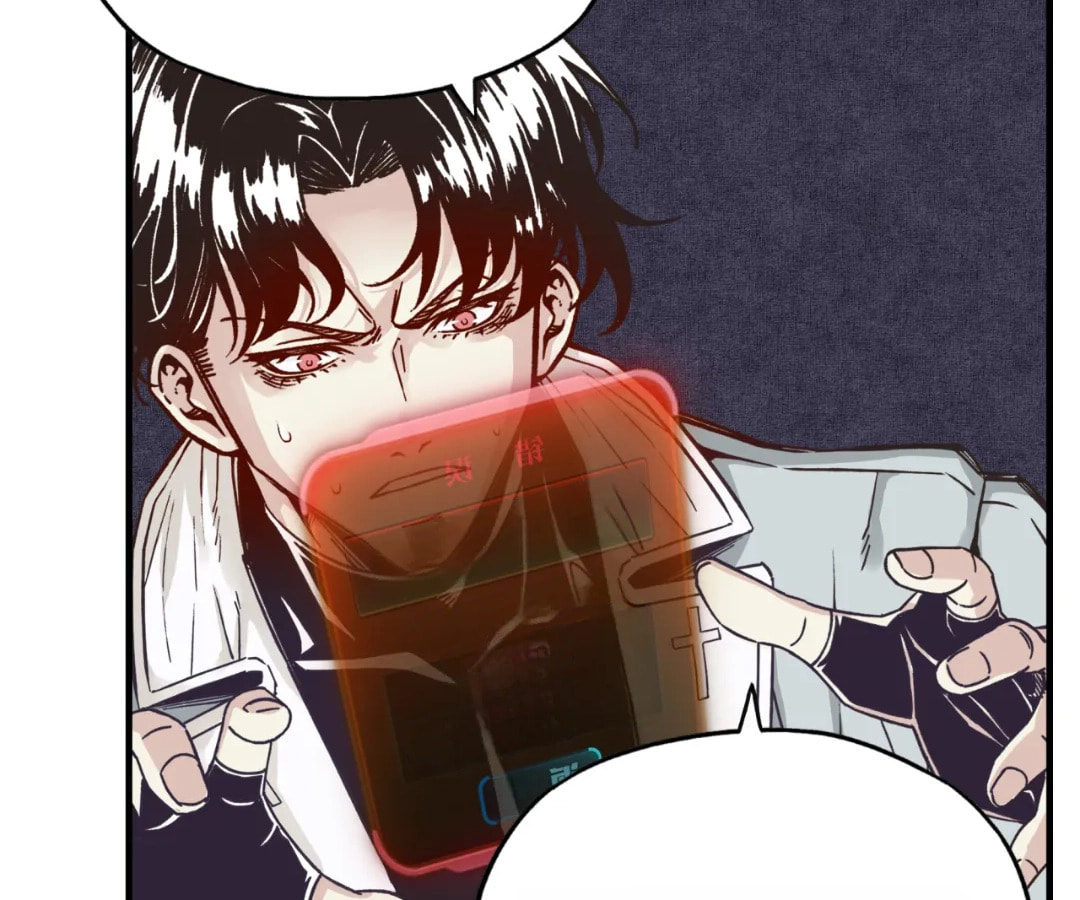 Ni Zai Dong Wo Yixia Shishi! Chapter 56 page 138 - 
