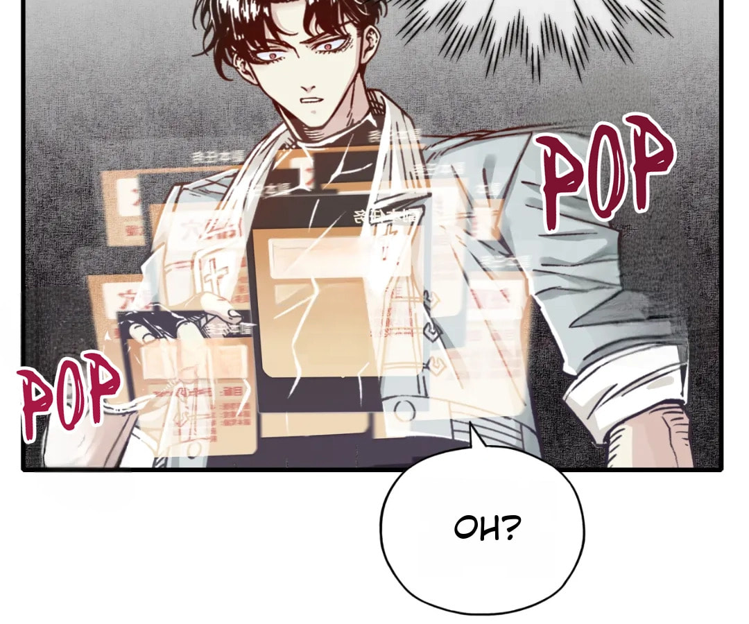 Ni Zai Dong Wo Yixia Shishi! Chapter 56 page 16 - 