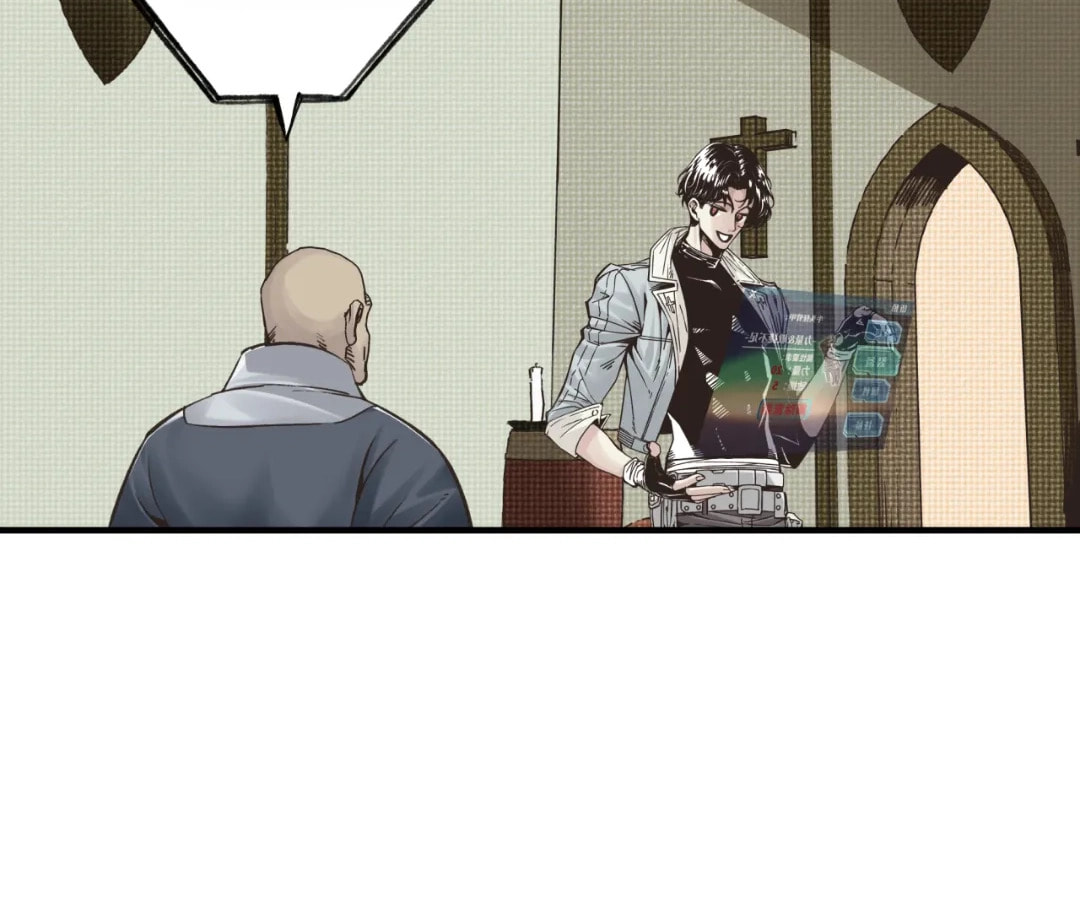 Ni Zai Dong Wo Yixia Shishi! Chapter 56 page 73 - 