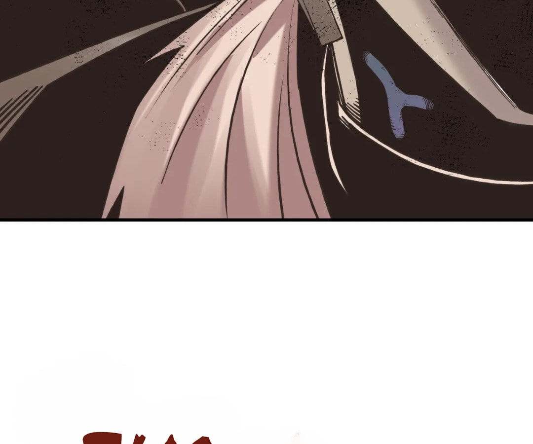 Ni Zai Dong Wo Yixia Shishi! Chapter 58 page 61 - 