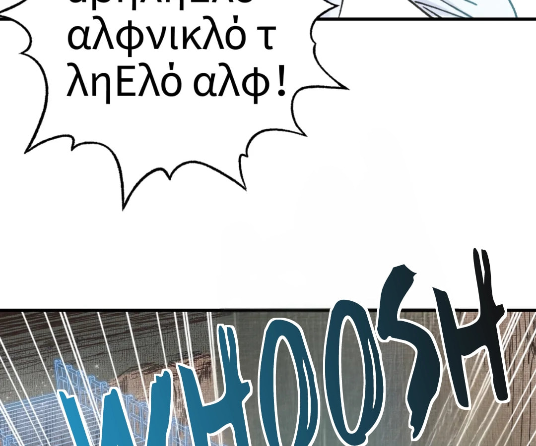 Ni Zai Dong Wo Yixia Shishi! Chapter 63 page 53 - 