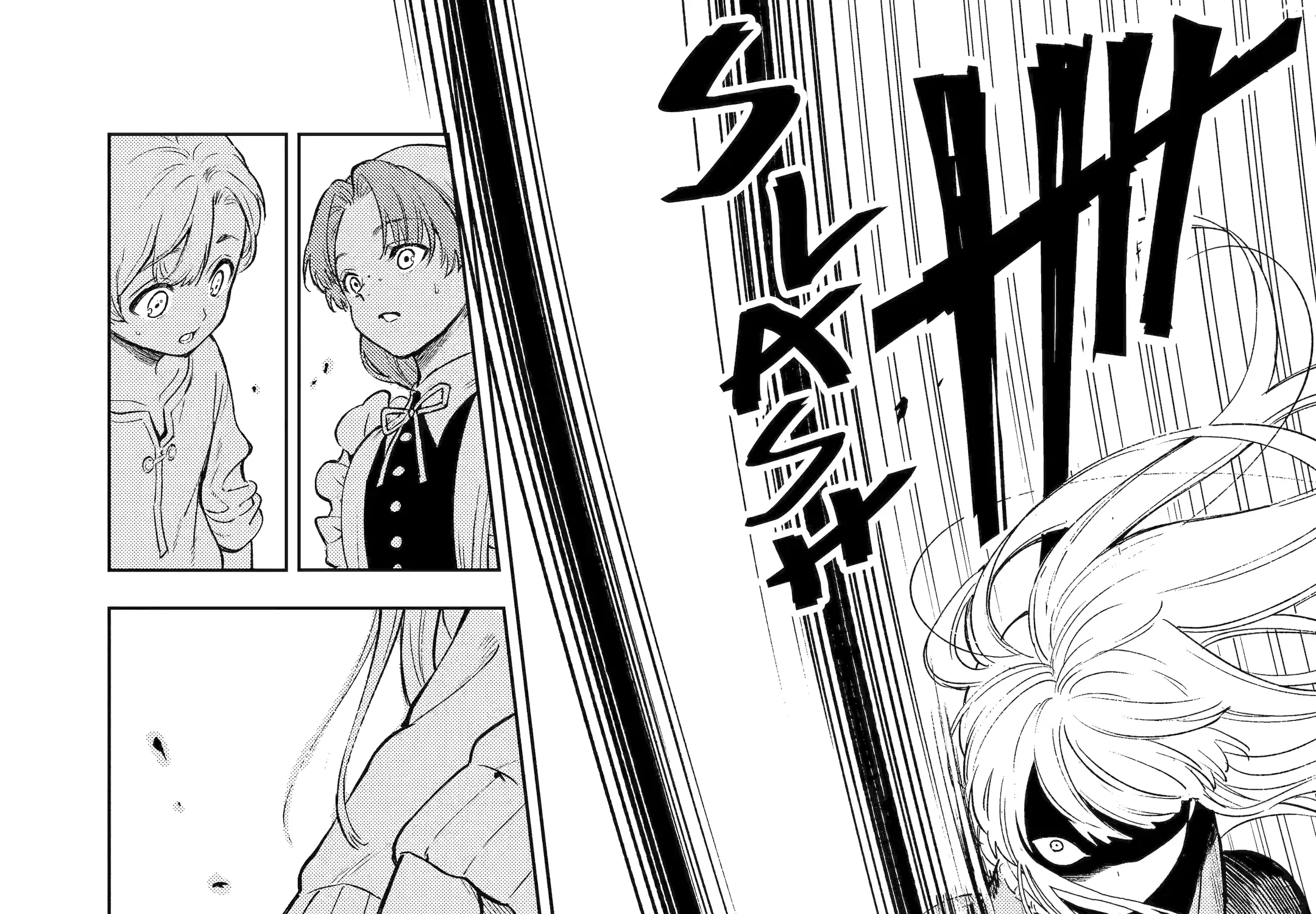 Nia Liston: The Merciless Maiden Chapter 1.2 page 17 - 
