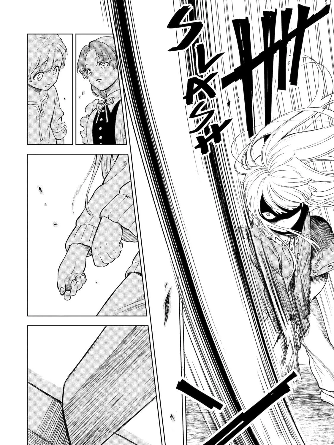 Nia Liston: The Merciless Maiden Chapter 1 page 47 - 
