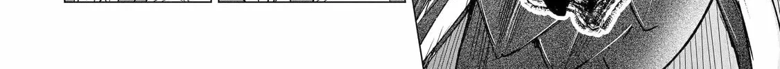 Nia Liston: The Merciless Maiden Chapter 13 page 52 - 