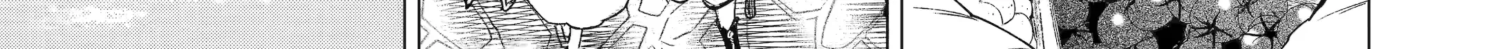 Nia Liston: The Merciless Maiden Chapter 2.2 page 33 - 