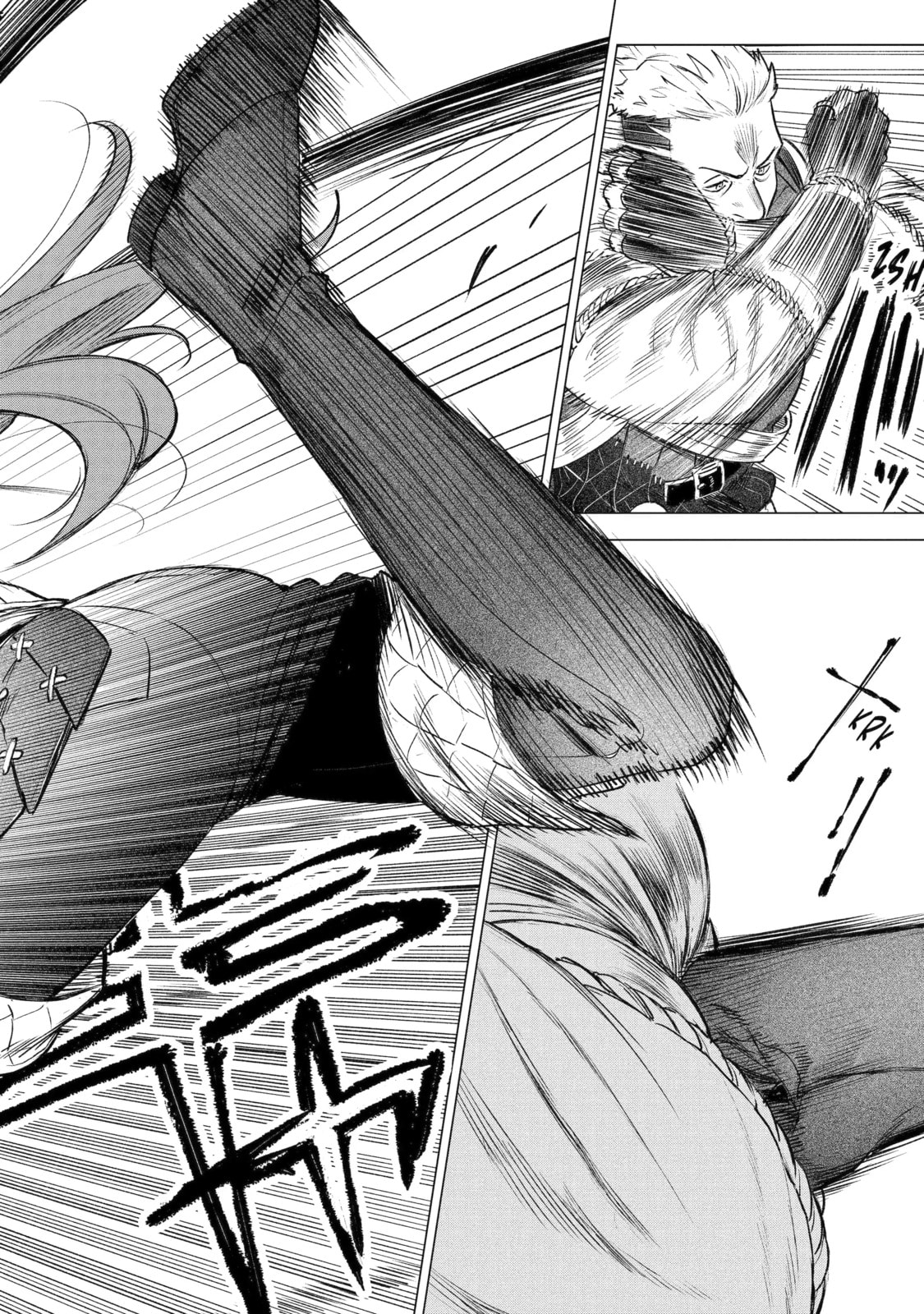 Nia Liston: The Merciless Maiden Chapter 41.2 page 12 - 