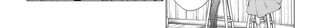 Nia Liston: The Merciless Maiden Chapter 7 page 16 - 