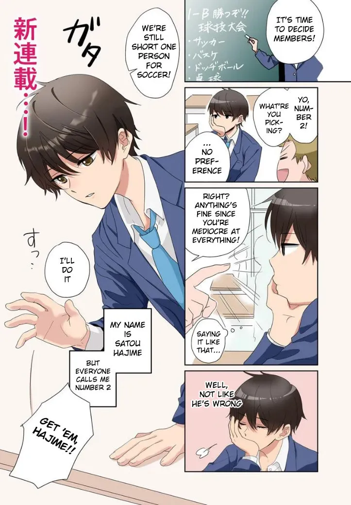 Nibanme na Boku to Ichiban no Kanojo Chapter 1 page 1 - 