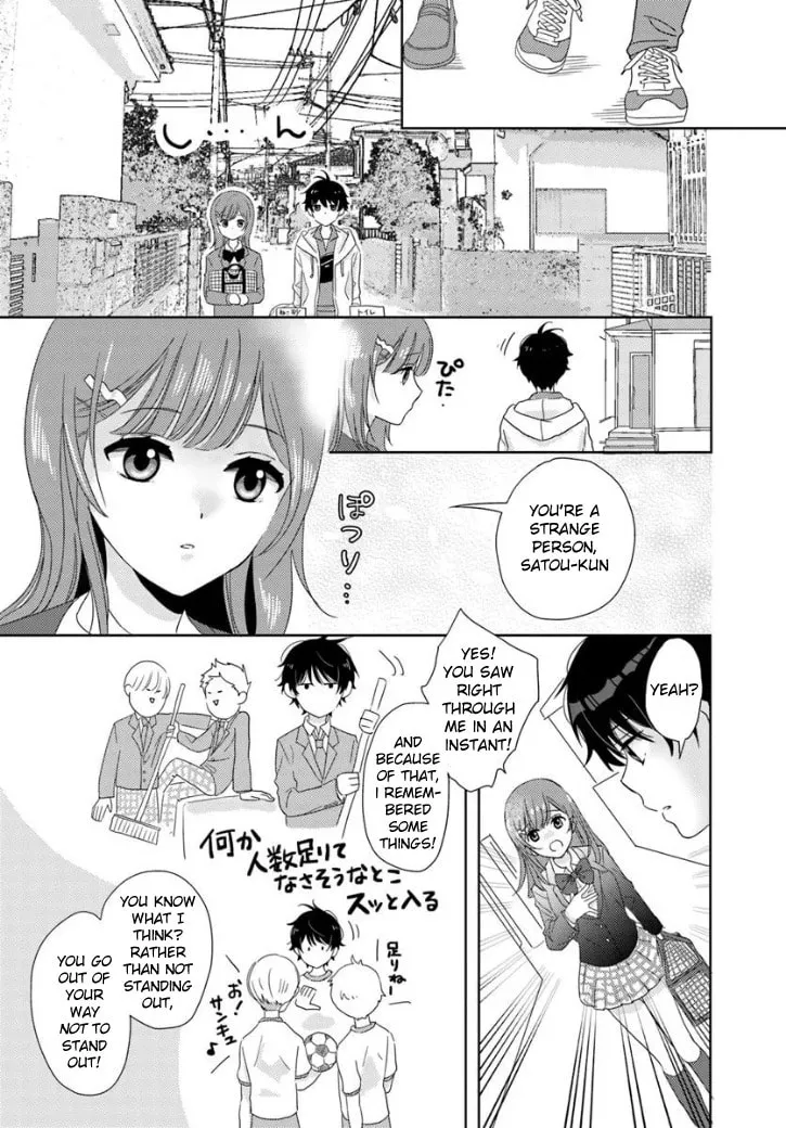 Nibanme na Boku to Ichiban no Kanojo Chapter 1 page 32 - 