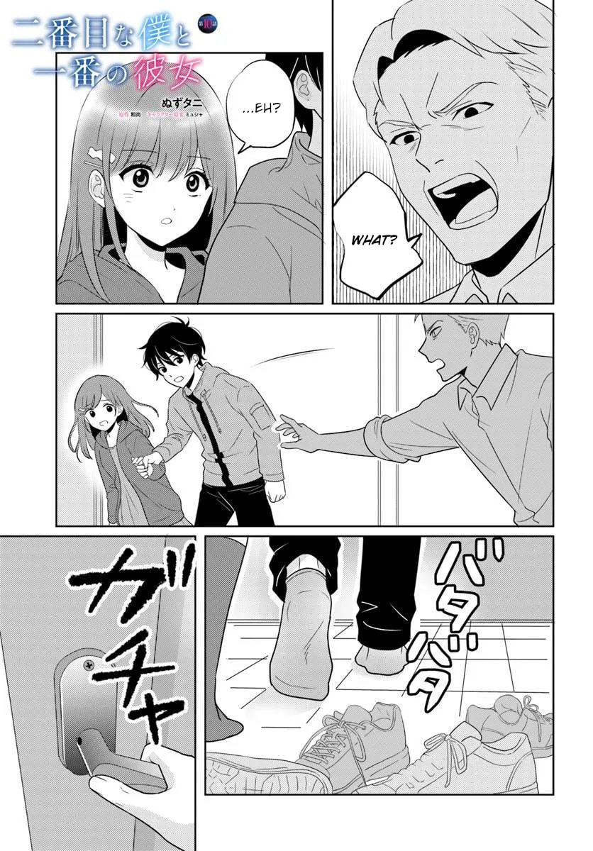 Nibanme na Boku to Ichiban no Kanojo Chapter 10 page 1 - 