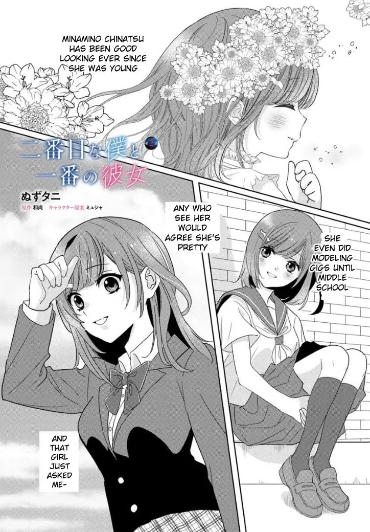 Nibanme na Boku to Ichiban no Kanojo Chapter 2.1 page 1 - 
