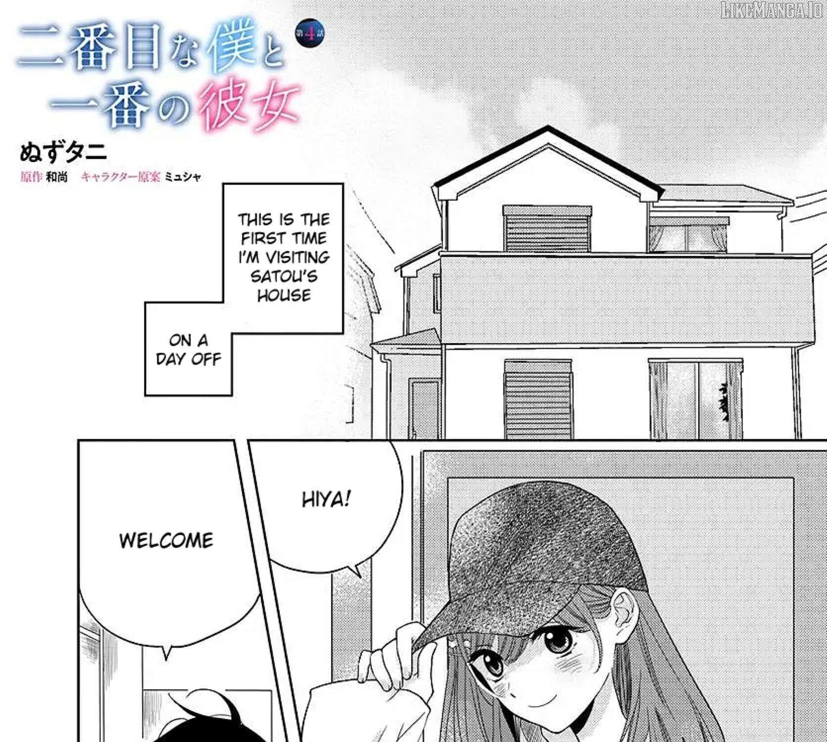 Nibanme na Boku to Ichiban no Kanojo Chapter 4.1 page 1 - 