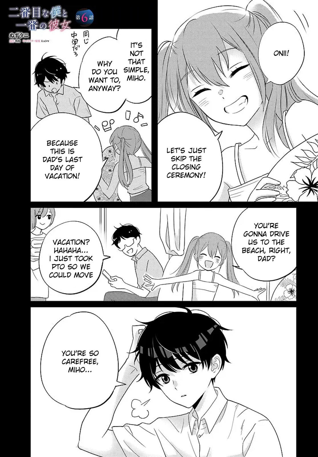 Nibanme na Boku to Ichiban no Kanojo Chapter 6 page 1 - 