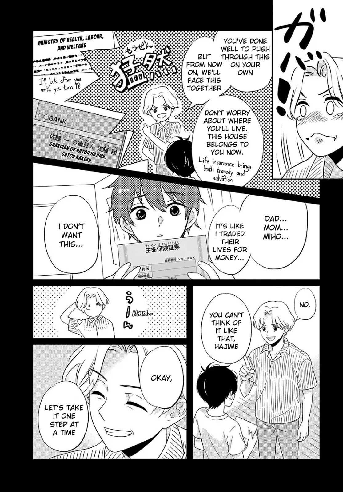 Nibanme na Boku to Ichiban no Kanojo Chapter 6 page 17 - 