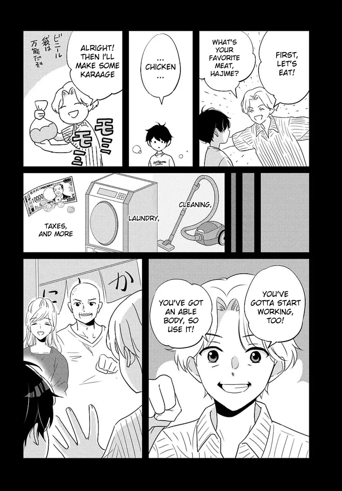Nibanme na Boku to Ichiban no Kanojo Chapter 6 page 18 - 