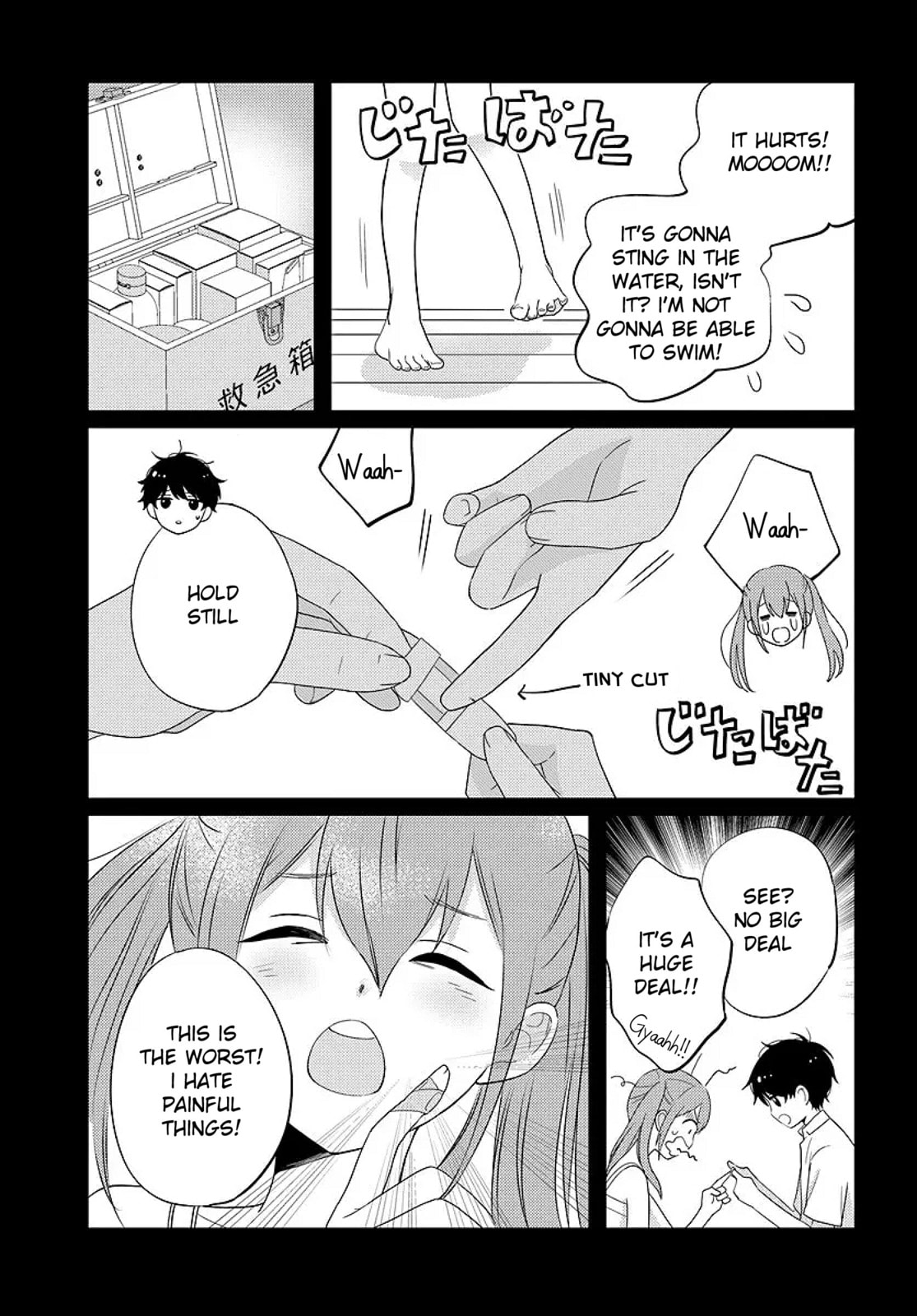 Nibanme na Boku to Ichiban no Kanojo Chapter 6 page 3 - 