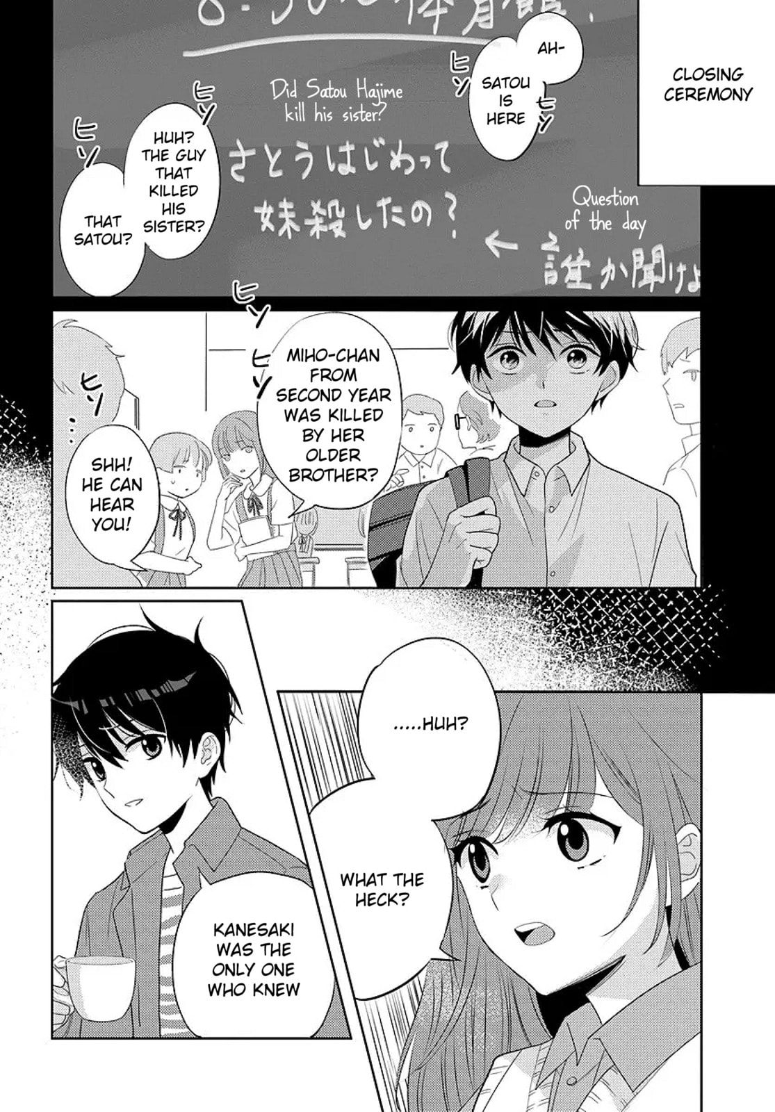 Nibanme na Boku to Ichiban no Kanojo Chapter 6 page 24 - 