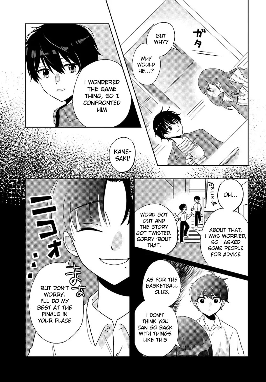 Nibanme na Boku to Ichiban no Kanojo Chapter 6 page 25 - 