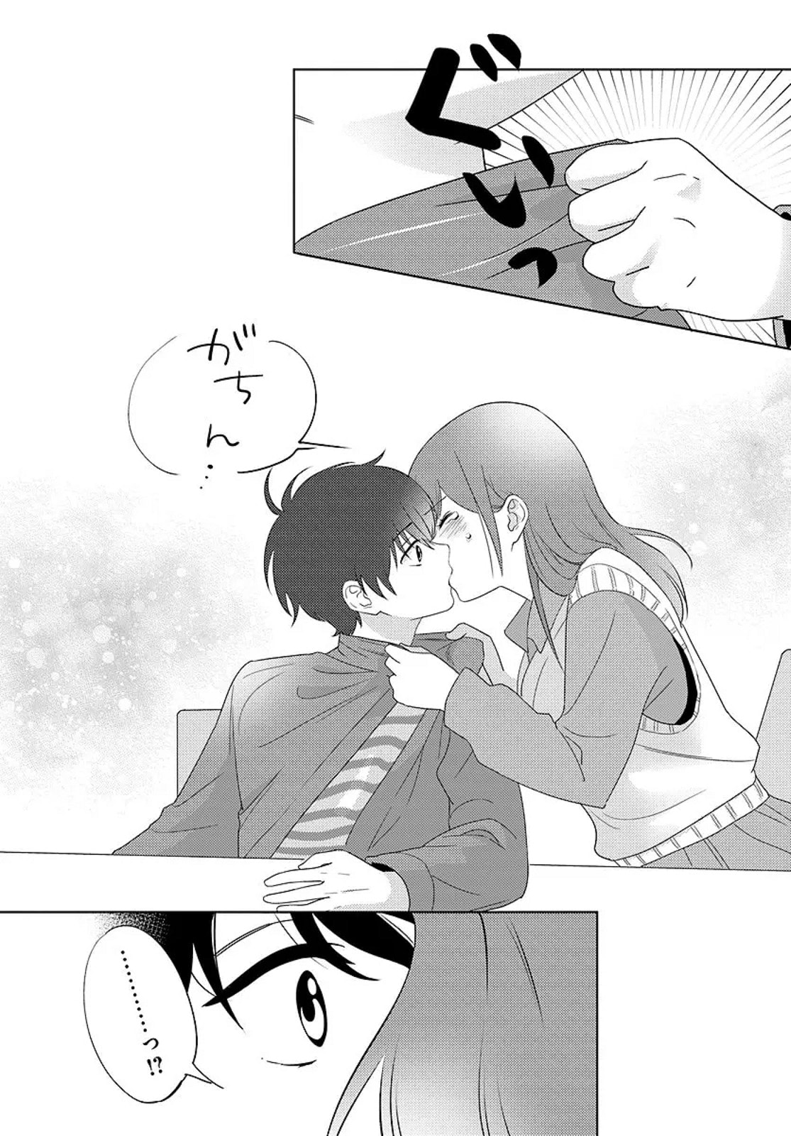 Nibanme na Boku to Ichiban no Kanojo Chapter 6 page 35 - 